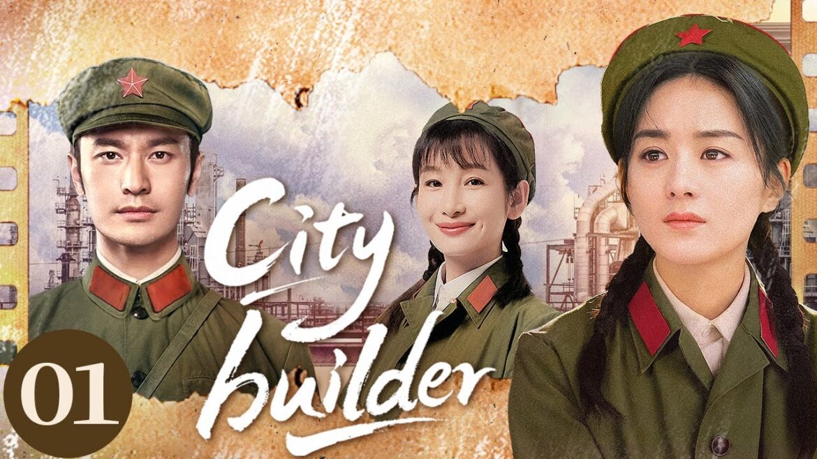 City ​​Builder 01丨Huang Xiaoming and Yin Tao's military love story that was delayed for ten years
