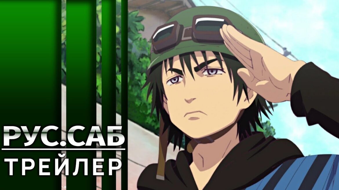 Запрещённый крот | The Earthbound Mole | Трейлер на русском (Субтитры) Запрещённый крот | The Earthbound Mole | Трейлер на русском (Субтитры)