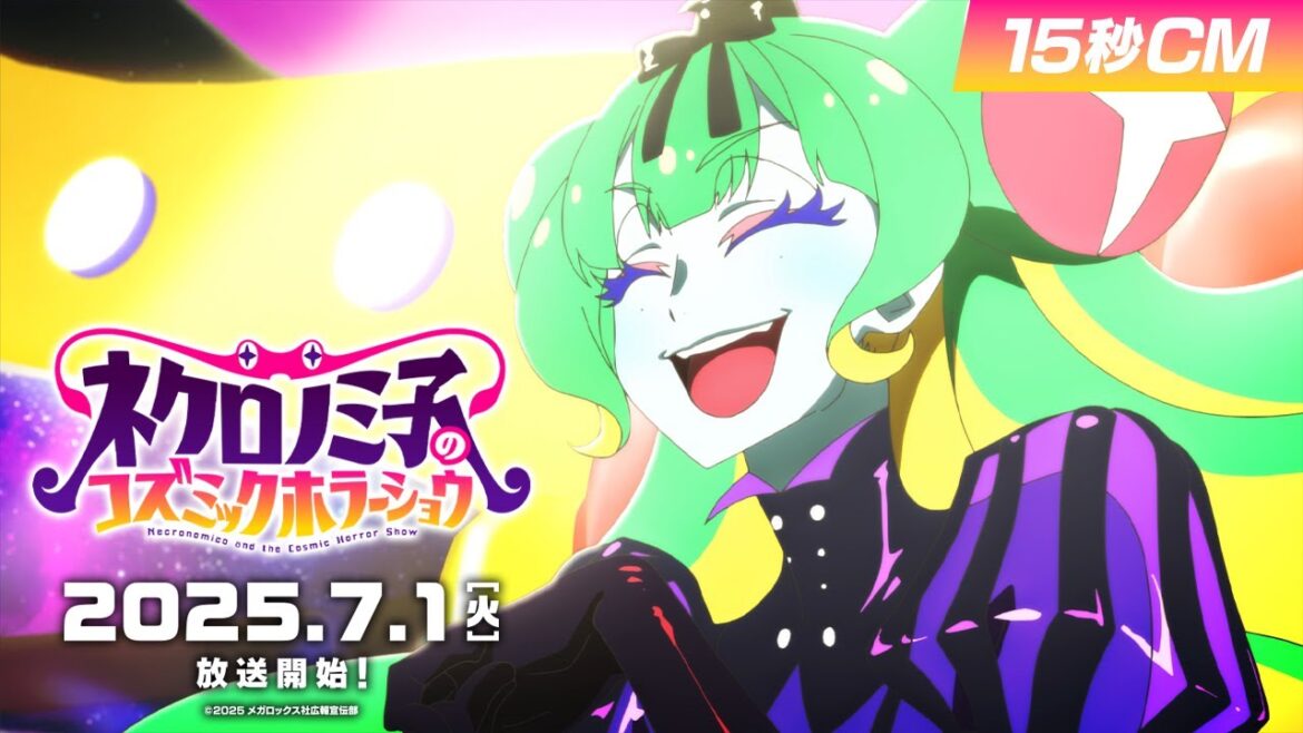 TVアニメ「ネクロノミ子のコズミックホラーショウ」番宣CM｜7月1日(火)23:30〜放送開始！