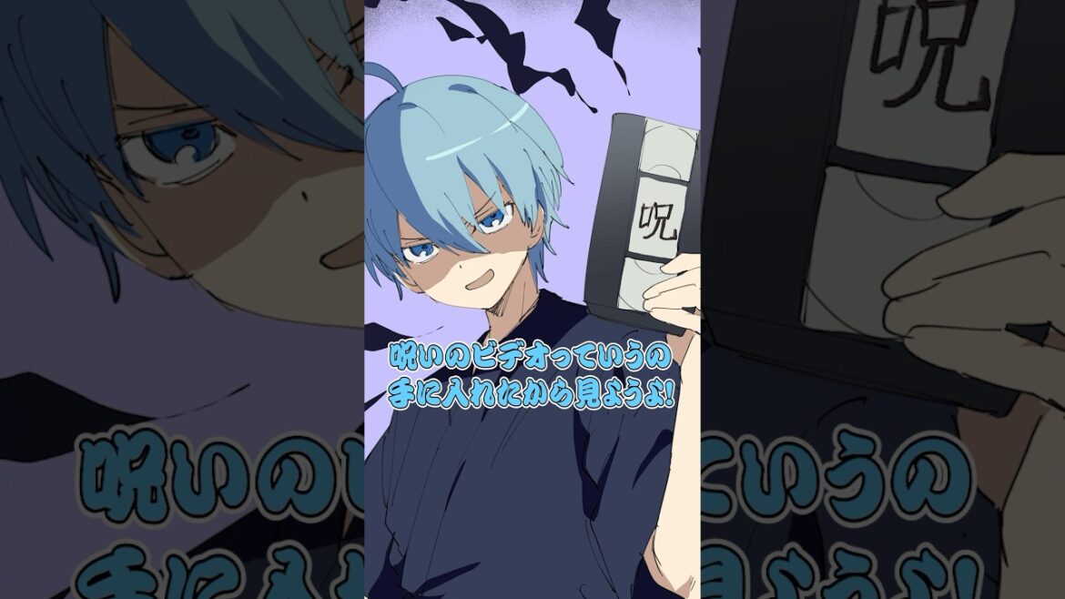 【アニメ】呪いのビデオを再生したら・・・ #すとぷり #anime