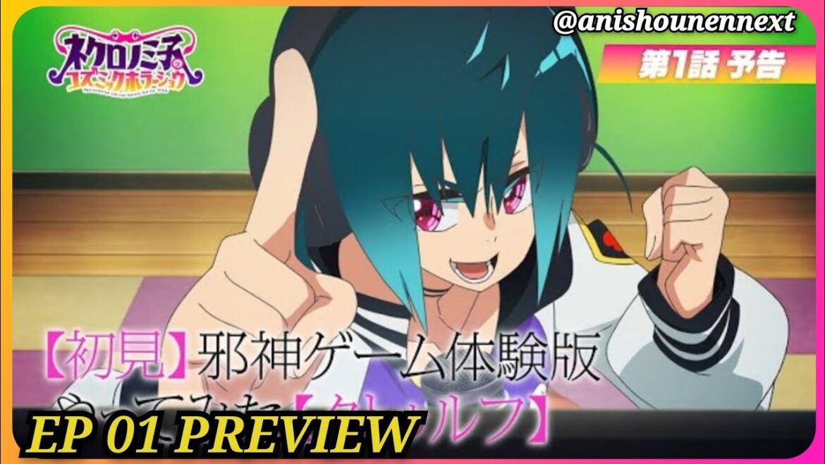 Necronomico no Cosmic Horror Show EP 01 preview / Necronomico and the Cosmic Horror Show EP 1preview Necronomico no Cosmic Horror Show EP 01 preview / Necronomico and the Cosmic Horror Show EP 1preview