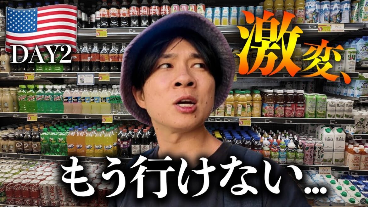 ハワイ旅行の現実…2025年夏、衝撃の物価とワイキキの現状が凄すぎた ハワイ旅行の現実…2025年夏、衝撃の物価とワイキキの現状が凄すぎた