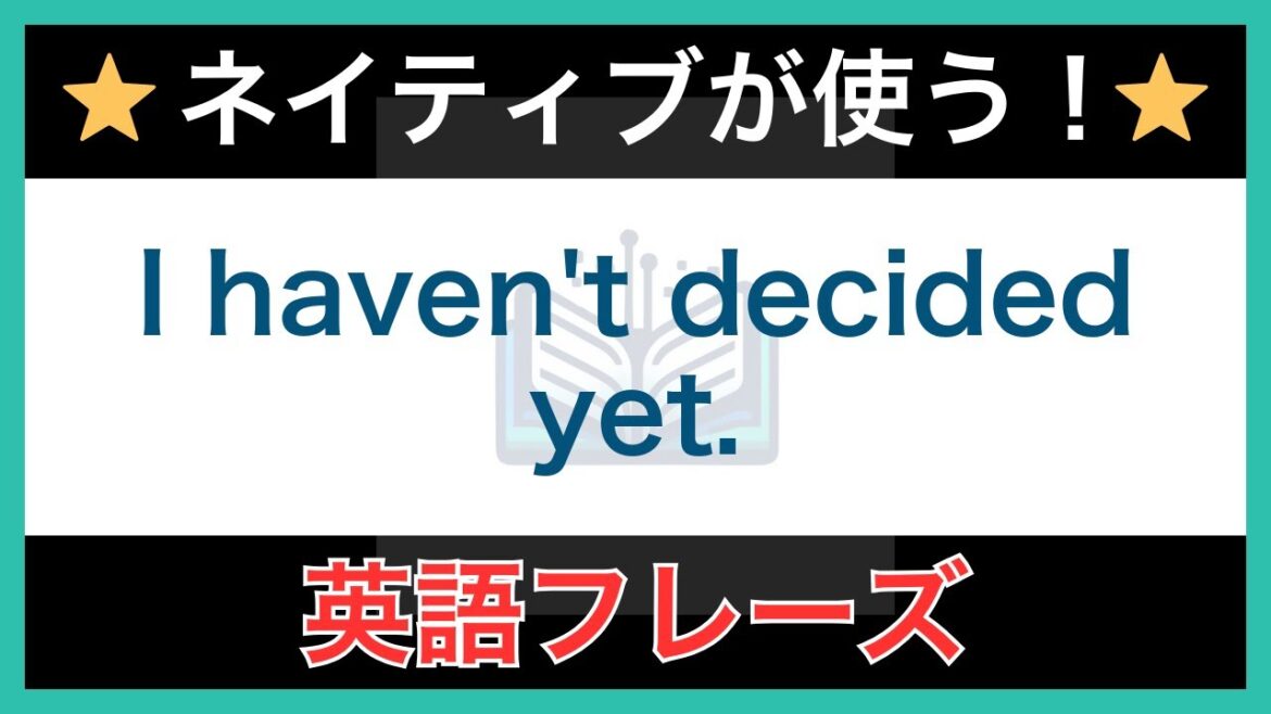 【ネイティブが毎日使う】簡単な英語表現・フレーズ|聞き流しリスニング 【ネイティブが毎日使う】簡単な英語表現・フレーズ|聞き流しリスニング