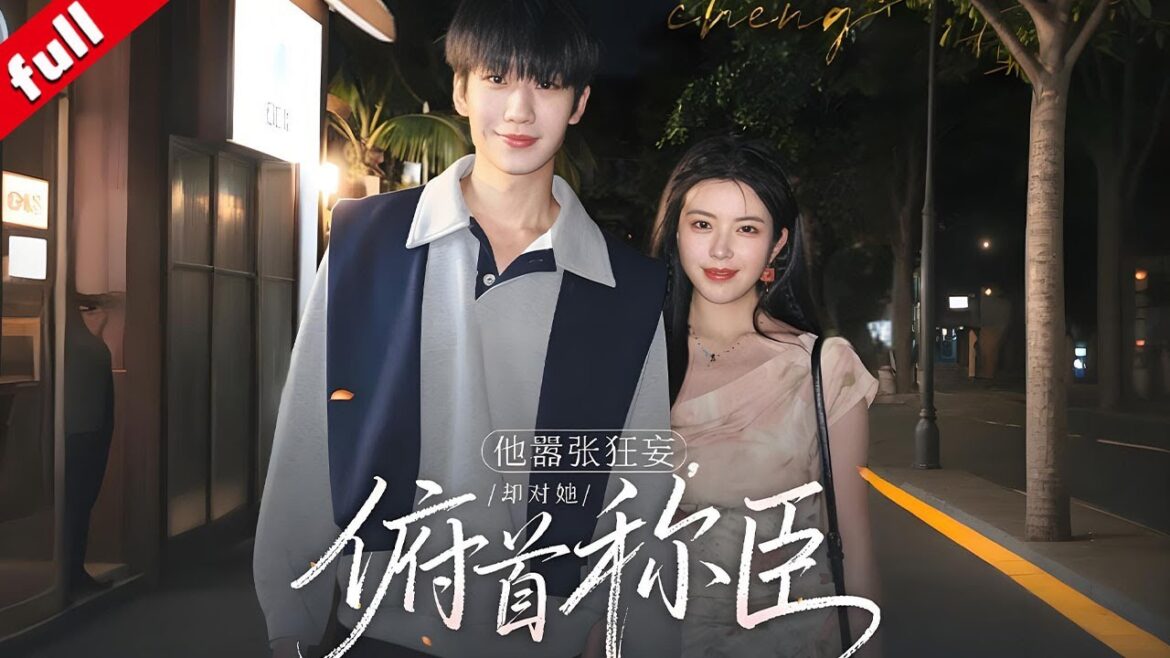 【MULTI SUB】豪門紈絝賀予洲被大提琴女神尹恩語分手，重逢後秒變舔狗🔥卑微追愛，甜度拉滿！#drama #愛情 #甜寵