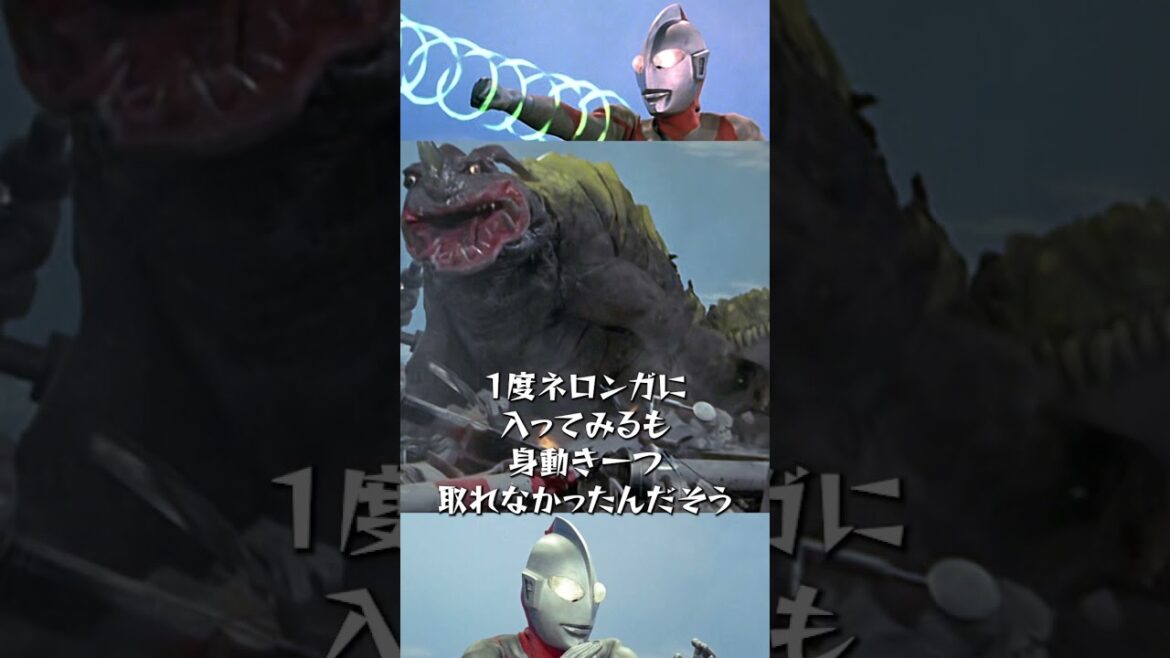 【初代ウルトラマン】重すぎたネロンガ
