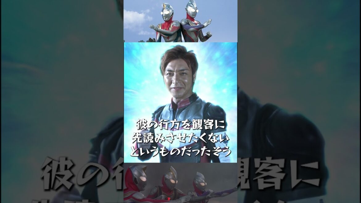【ウルトラマン】揃わなかったティガ・ダイナ・ガイア 【ウルトラマン】揃わなかったティガ・ダイナ・ガイア
