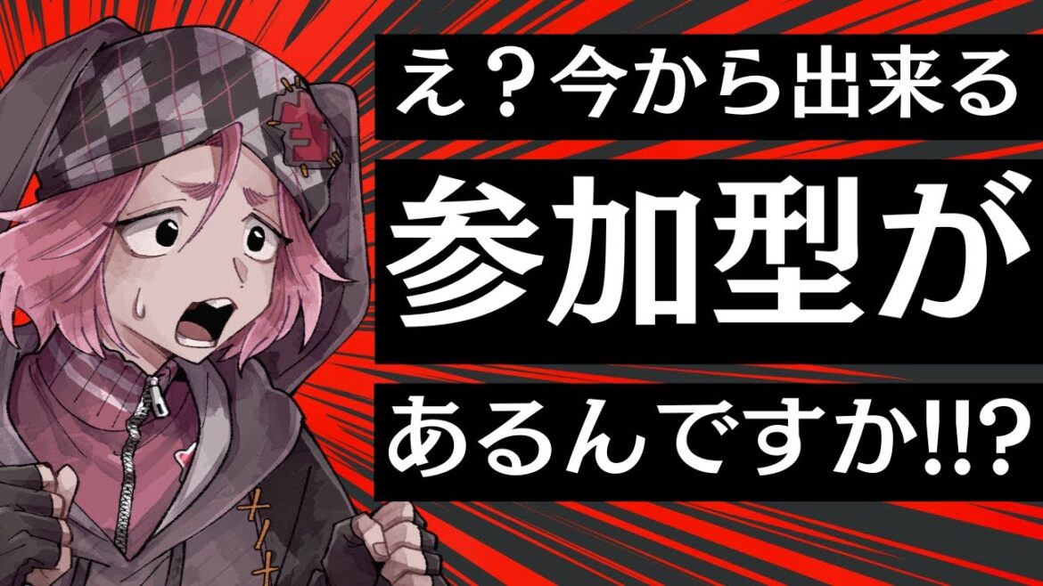 初見大歓迎【APEX参加型】ランク参加型 初見大歓迎【APEX参加型】ランク参加型