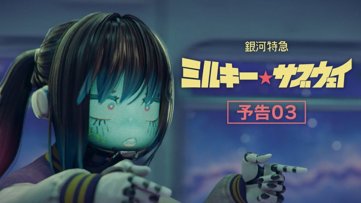 アニメ『銀河特急 ミルキー☆サブウェイ』予告03│MILKY☆SUBWAY THE GALACTIC LIMITED EXPRESS OFFICIAL TRAILER 03