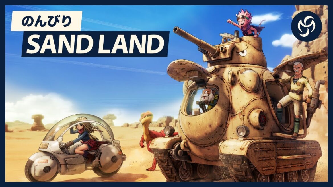 #14 のんびり SAND LAND (サンドランド)