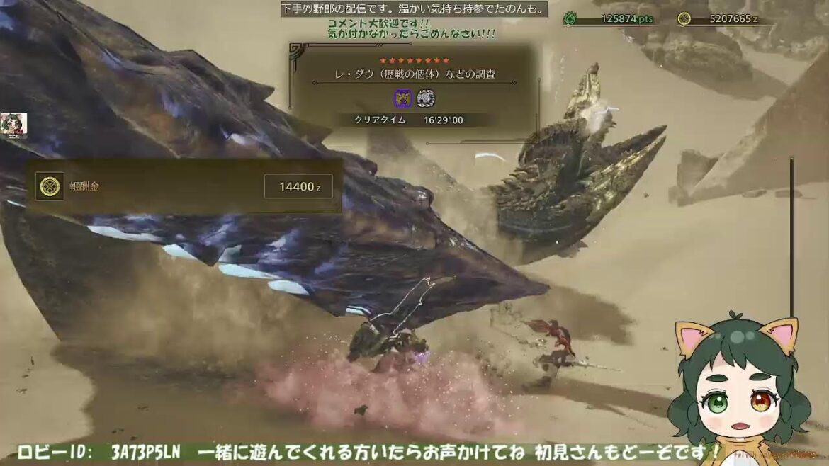 【MHWilds 参加◎】のんびり下手クソ野郎のエンジョイ武器練習。温かい心持参/雑談モンハン/(06/24) 【MHWilds 参加◎】のんびり下手クソ野郎のエンジョイ武器練習。温かい心持参/雑談モンハン/(06/24)