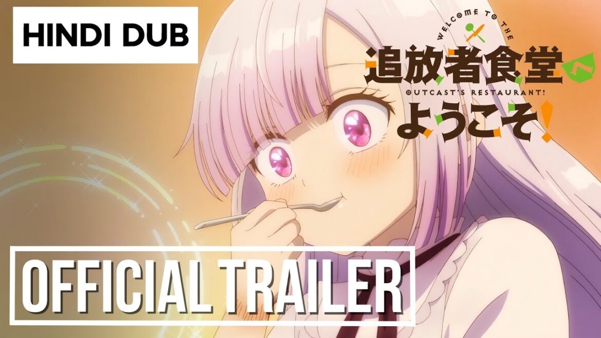 "Welcome To The Outcast's Restaurant" (2025) Hindi Dubbed Trailer | New Fantasy Anime PV