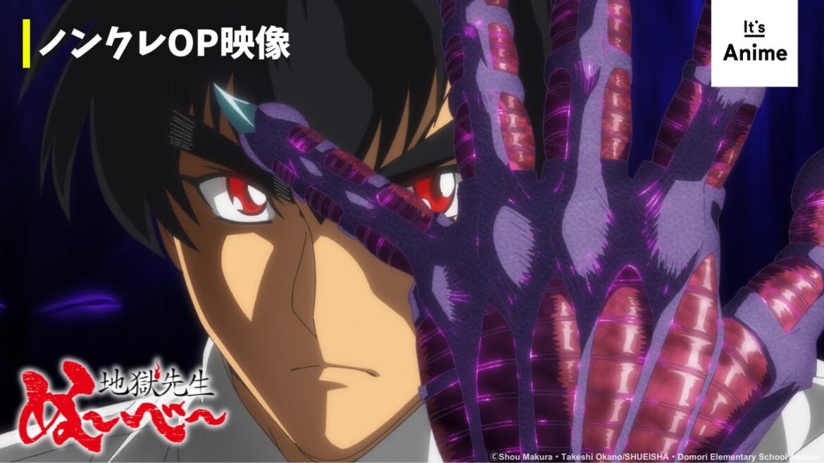 『地獄先生ぬ～べ～』 ノンクレOP映像 / Hell Teacher: Jigoku Sensei Nube Clean OP