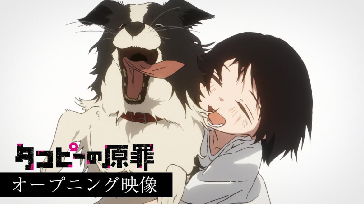 アニメ『タコピーの原罪』ノンクレジットOP映像｜ano「ハッピーラッキーチャッピー」