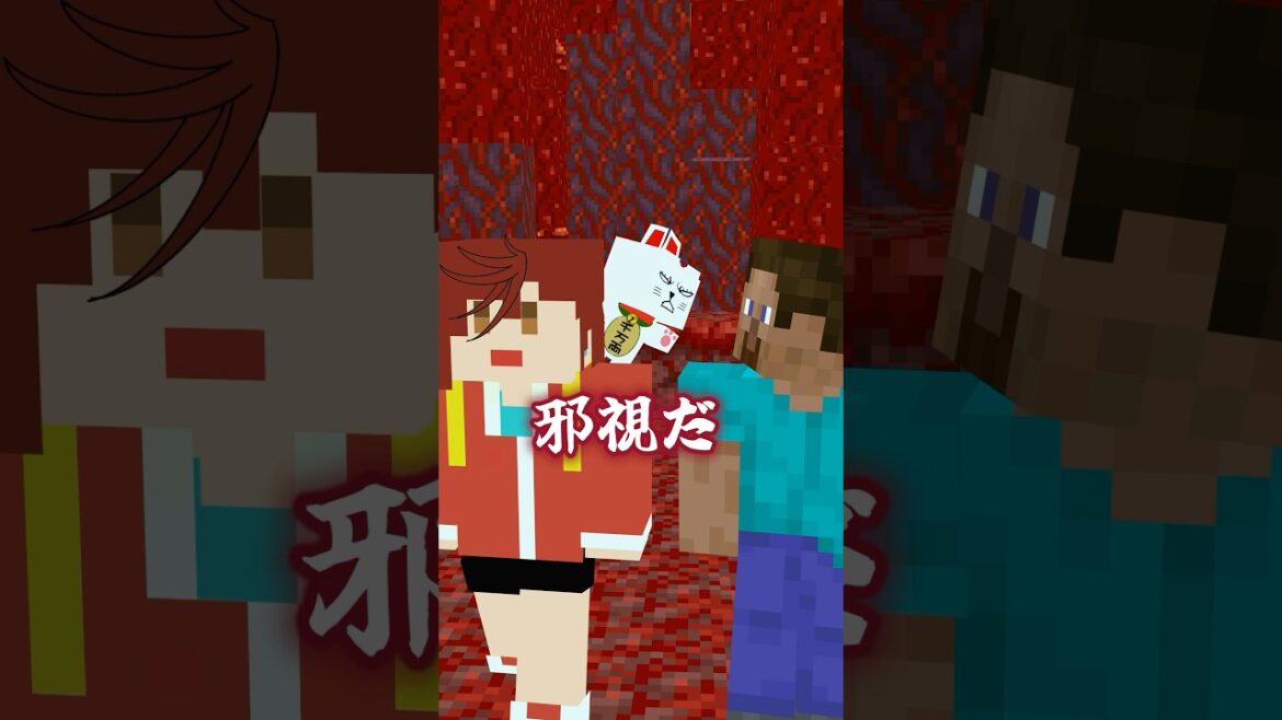 【ダンダダン2期風マイクラ短アニメ】※ちょいネタバレあり！邪視の目を見んじゃねえ！#ダンダダン　2期 #マイクラ　ショート#邪視#Shorts