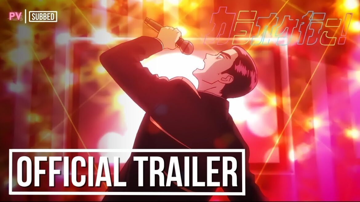 Let’s Go Karaoke! - Official Trailer (2025)