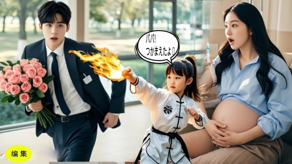 少女は見知らぬ男性の精子を借りて出産！まさか赤ちゃんに超能力があり、その赤ちゃんが彼のCEOの父親を見つけた！#恋愛 #ceo