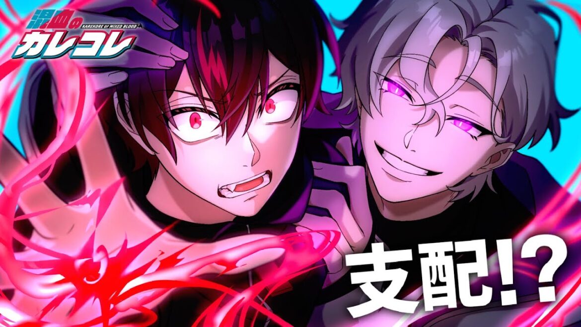 謎のイケメン悪魔に支配されてしまいました…【アニメ】【漫画】