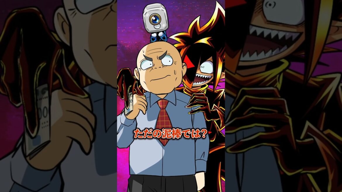 マジックと称してお金を巻き上げるマジシャンの末路 #Plottアニメ