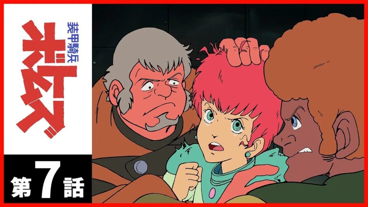 【第07話】装甲騎兵ボトムズ