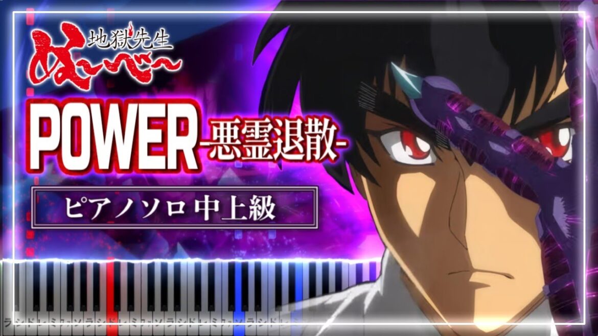 地獄先生ぬ～べ～ OP「P0WER-悪霊退散-」-真天地開闢集団-ジグザグ【ピアノ楽譜】Jigoku Sensei Nube opening【Piano Tutorial & Sheets】