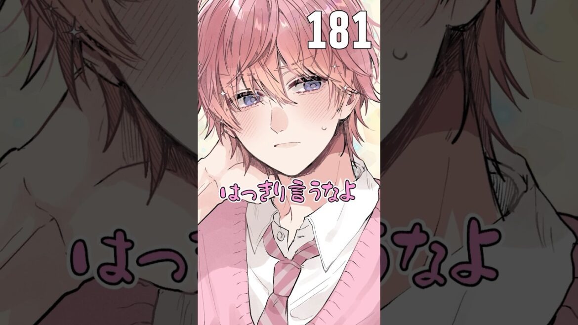【アニメ】残りの数だけ話せる世界 #すとぷり #anime