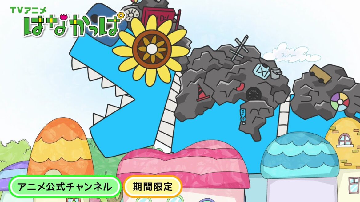 【はなかっぱ公式】「大怪獣プラちゃん(後編)」 【はなかっぱ公式】「大怪獣プラちゃん(後編)」
