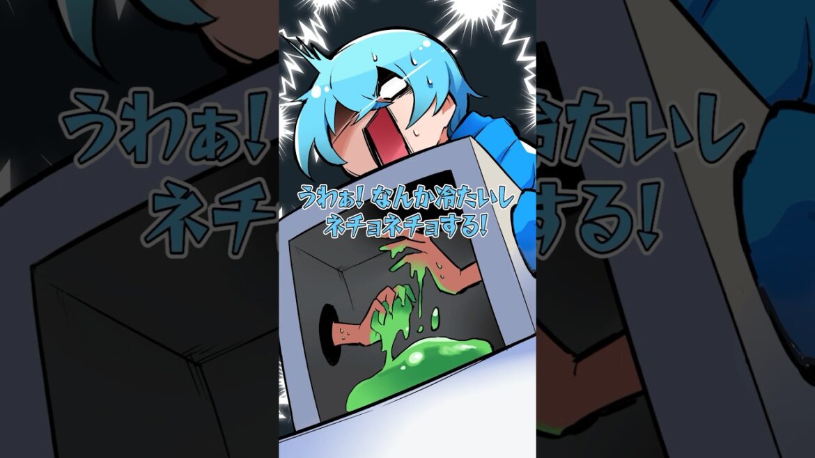 【アニメ】予想外すぎる箱の中身 #すとぷり #anime