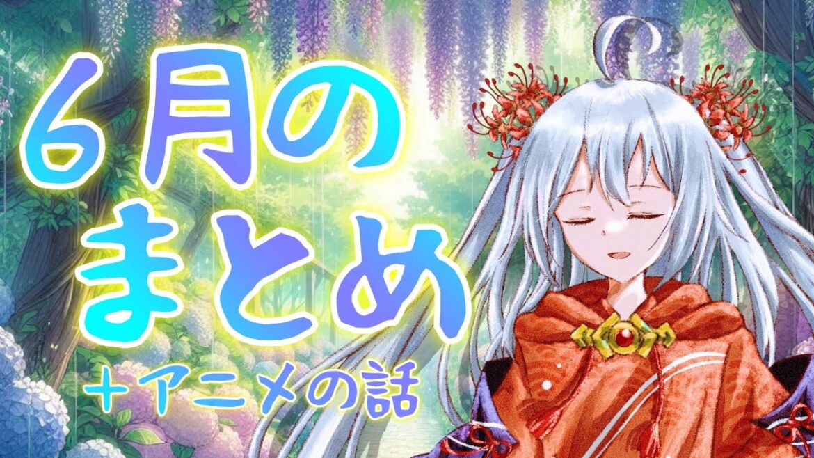 【福の日/2025年6月まとめ】今日は福（29）の日！！【七福りこり/Vtuber 】