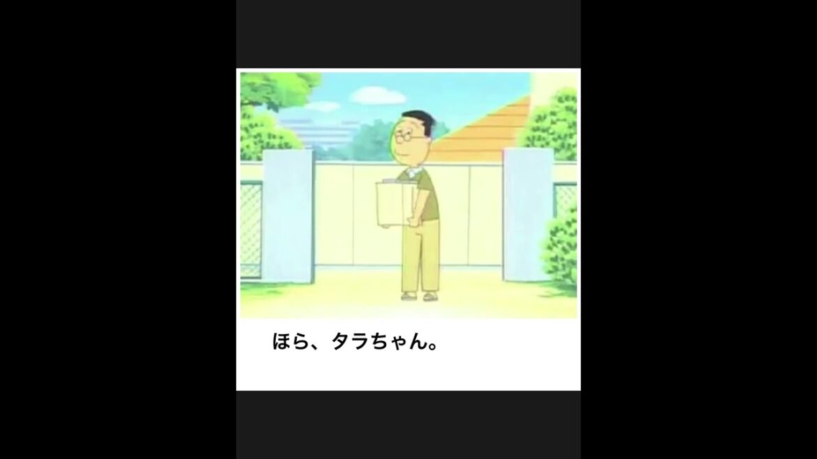 【サザエさん】ボケてのサザエさんネタに本気でアフレコしてツッコんでみたらヤバすぎたwwww【第80弾】#shorts 【サザエさん】ボケてのサザエさんネタに本気でアフレコしてツッコんでみたらヤバすぎたwwww【第80弾】#shorts