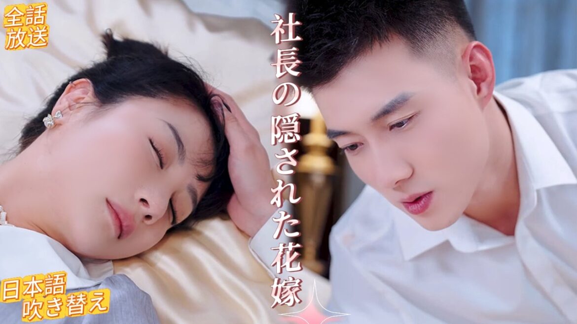 💕契約夫婦が苦難の中で本当の感情を見つける！社長が内縁結婚の理由を告白し、シンデレラは心を痛めて抱き合い：これからはもう私に隠さないでね