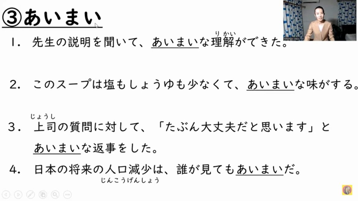 【JLPT直前対策！】1時間でJLPT N2語彙 / 日本語能力試験 N2 / JLPT N2 Vocabulary