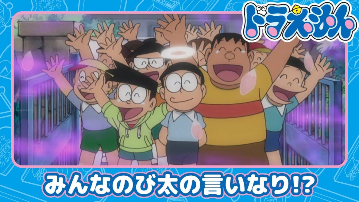 【ドラえもん】神さま仏さまのび太さま　アリガターヤ《公式》