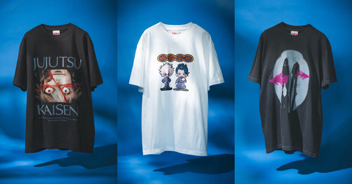 「マンガート ビームス」とアニメ「呪術廻戦」がコラボしたTシャツ　©芥見下々／集英社・呪術廻戦製作委員会