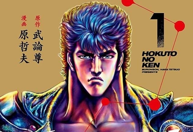 『北斗の拳』の「意外と知らない」最終回 ケンシロウとリンが「恋人」になりかける? – マグミクス 『北斗の拳』の「意外と知らない」最終回 ケンシロウとリンが「恋人」になりかける? - マグミクス