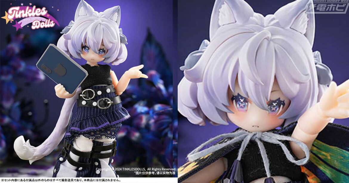 Tinkles Dollsから甘いお顔が特徴的な猫耳少女ドール「夢を紡ぐゆりかご ルナ」が登場！あみあみで仮予約受付中！ | 電撃ホビーウェブ