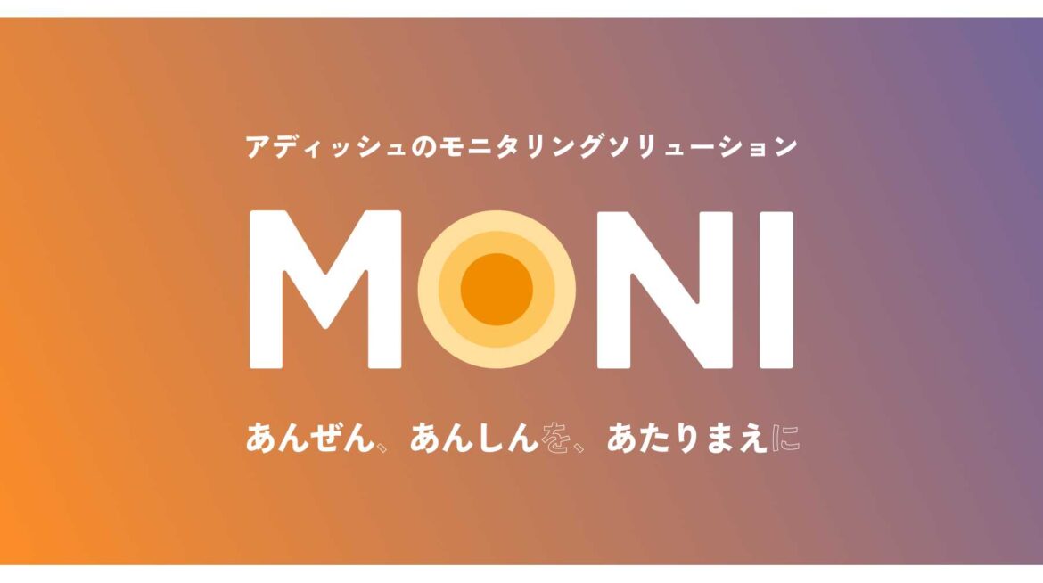 2025春アニメ5作品における「海賊版相応商品の出品傾向パトロール調査」結果 | アディッシュ株式会社
