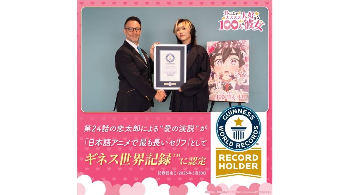 article-thumbnail-2506272a