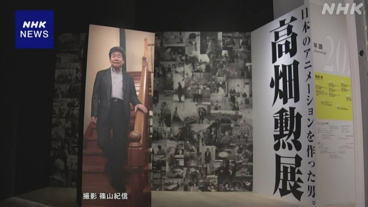 アニメーション監督 高畑勲さん生誕90年で展示会 東京 港区「アルプスの少女ハイジ」「火垂るの墓」など | NHK