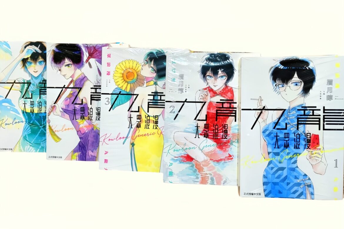 日本のアニメ「九龍ジェネリックロマンス」の必見ポイント―台湾メディア