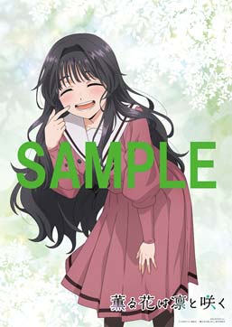 中面ポスター
