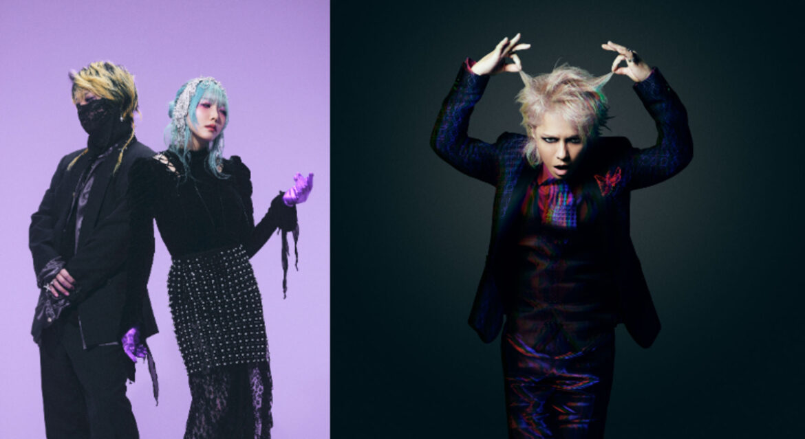 HYDE × Cö shu Nieコラボ曲、アニメ”黒執事 -緑の魔女編-“OPテーマ「MAISIE」MV公開! HYDE × Cö shu Nieコラボ曲、アニメ"黒執事 -緑の魔女編-"OPテーマ「MAISIE」MV公開!