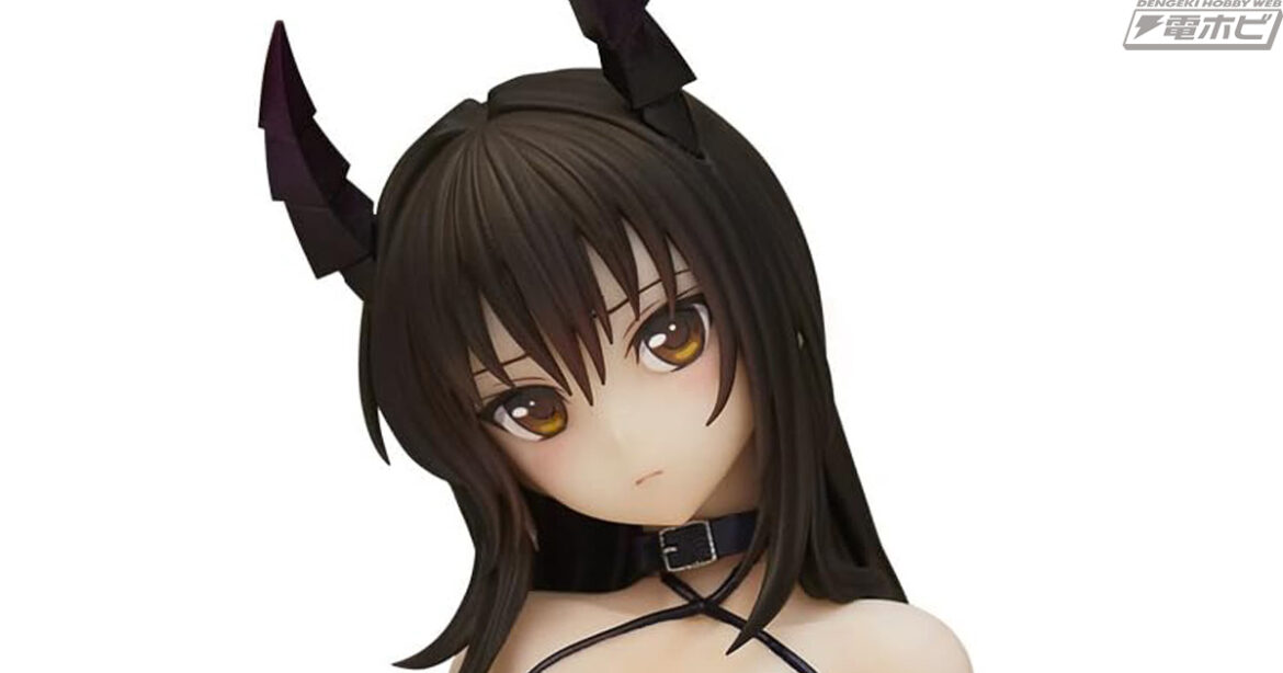 『To LOVEる-とらぶる- ダークネス』古手川唯の“ハレンチな！”ダークネスver.フィギュアが再登場!!Amazonで予約受付中！ | 電撃ホビーウェブ