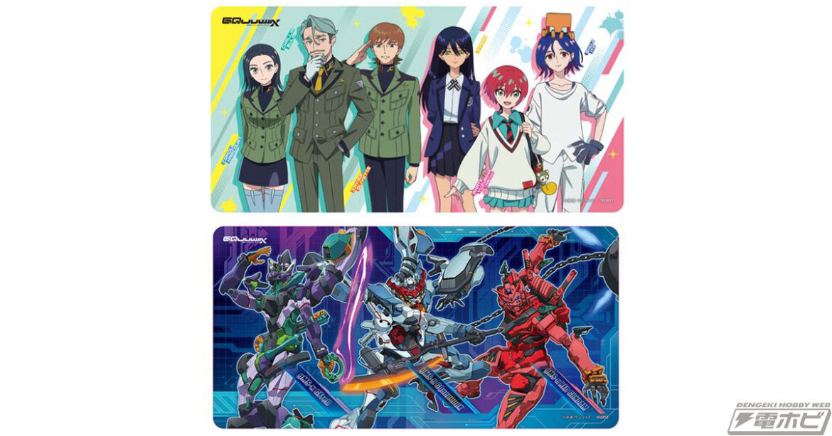 『機動戦士Gundam GQuuuuuuX』デスクマットがキャラアニ.comで予約受付中!マチュやシャリア・ブルなどが揃った「キャラクター」とMSがデザインされた「モビルスーツ」の2種! | 電撃ホビーウェブ 『機動戦士Gundam GQuuuuuuX』デスクマットがキャラアニ.comで予約受付中!マチュやシャリア・ブルなどが揃った「キャラクター」とMSがデザインされた「モビルスーツ」の2種! | 電撃ホビーウェブ