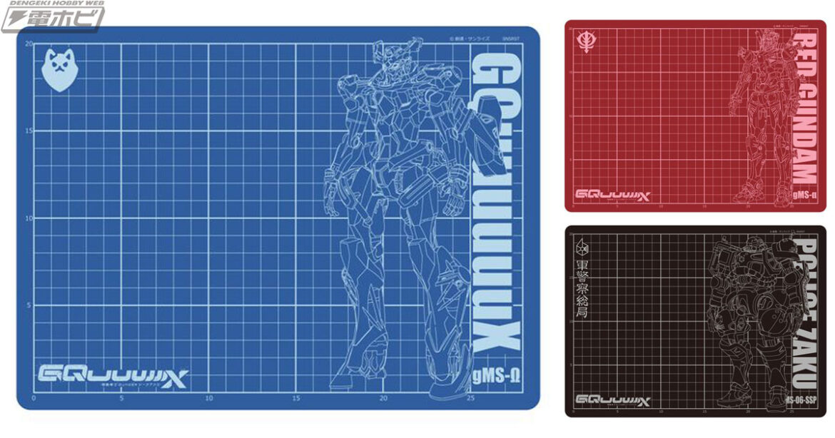 『機動戦士Gundam GQuuuuuuX』ジークアクス、赤いガンダム、軍警ザクがデザインされたA4サイズのカッターマットがキャラアニ.comで予約受付中！方眼メモリで作業がはかどる！ | 電撃ホビーウェブ