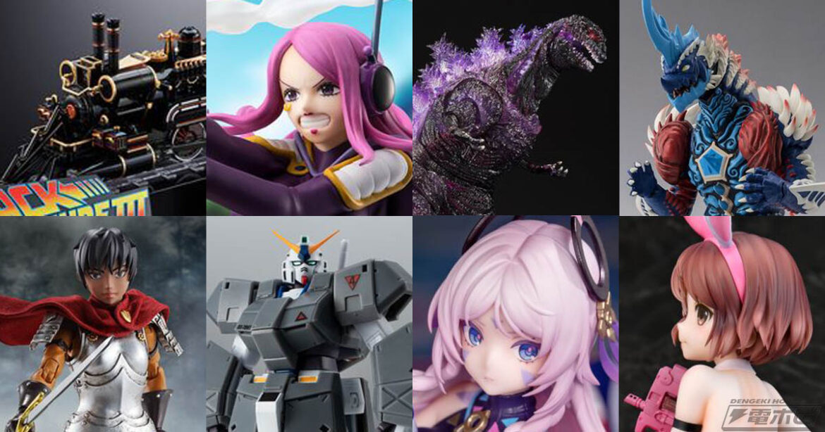 【7/14～20予約締切】フィギュア予約最終報！「原神 シトラリ 白星黒曜Ver.」「BACK TO THE FUTURE PartIII 超合金 TIME TRAIN」「ベルセルク S.H.Figuarts キャスカ（鷹の団）」などがキャラアニで受付終了間近！