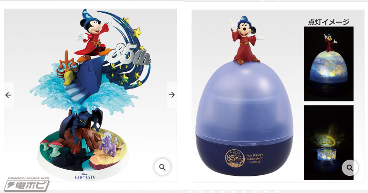 SP賞はミッキーのヴィネットフィギュア！「一番くじ〈Disney FANTASIA〉85th Anniversary Memories of〈Mickey〉」の全ラインナップ公開！