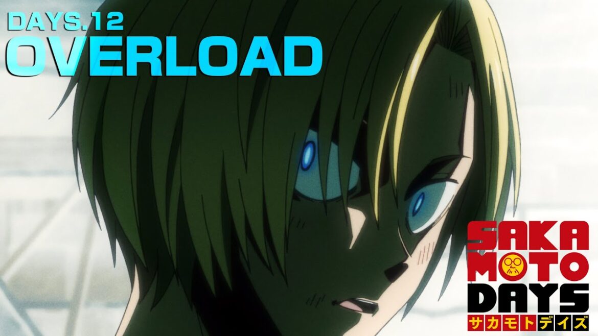 [第1クール振り返り＆第12話予告]『SAKAMOTO DAYS』DAYS.12「OVERLOAD」サカモトデイズ