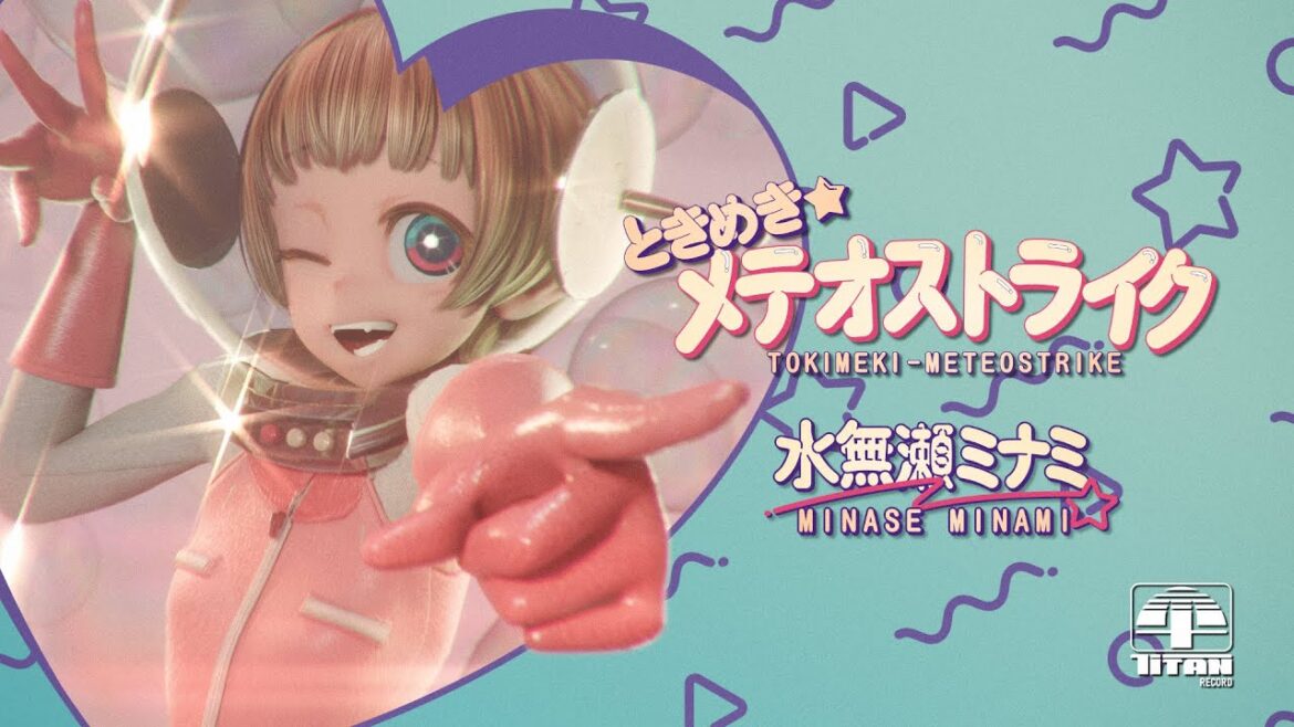 挿入歌「ときめき★メテオストライク」水無瀬ミナミ(CV.田村ゆかり)│アニメ『銀河特急 ミルキー☆サブウェイ』 Insert Song "Tokimeki★Meteostrike"