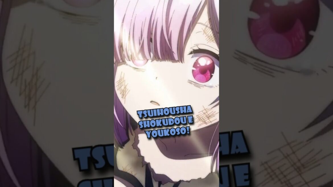 ANIME: “Tsuihousha Shokudou e Youkoso!” ANIME: "Tsuihousha Shokudou e Youkoso!"