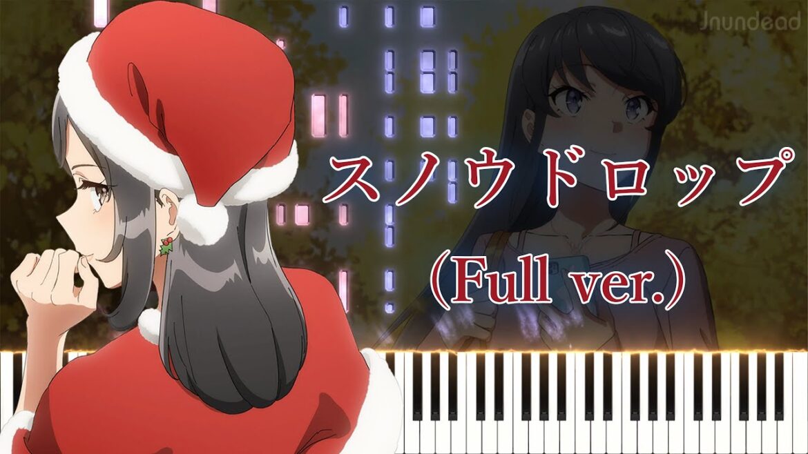 【青春ブタ野郎はサンタクロースの夢を見ない OP】スノウドロップ/Conton Candy (フル) ピアノアレンジ